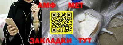 ALPHA PVP Краснодар