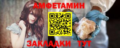 синтетический гашиш Краснознаменск