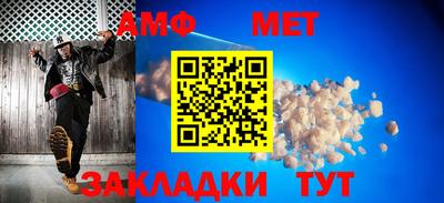 синтетический гашиш Краснознаменск