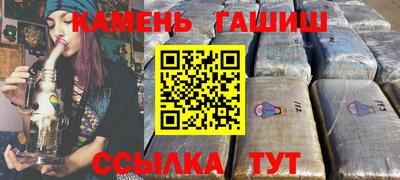 ALPHA PVP Краснодар