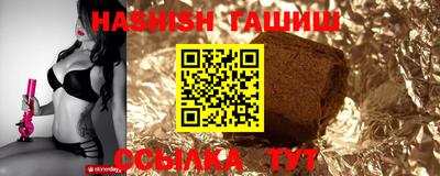 синтетический гашиш Краснознаменск