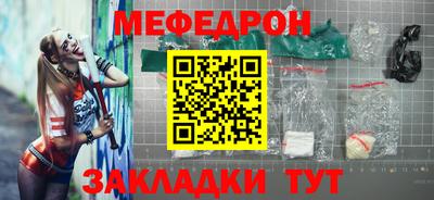 мефедрон VHQ Малоярославец