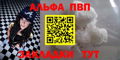 синтетический гашиш Краснознаменск