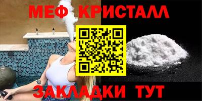 ALPHA PVP Краснодар