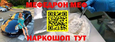ALPHA PVP Краснодар