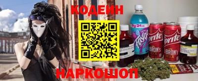 марихуана Краснокаменск