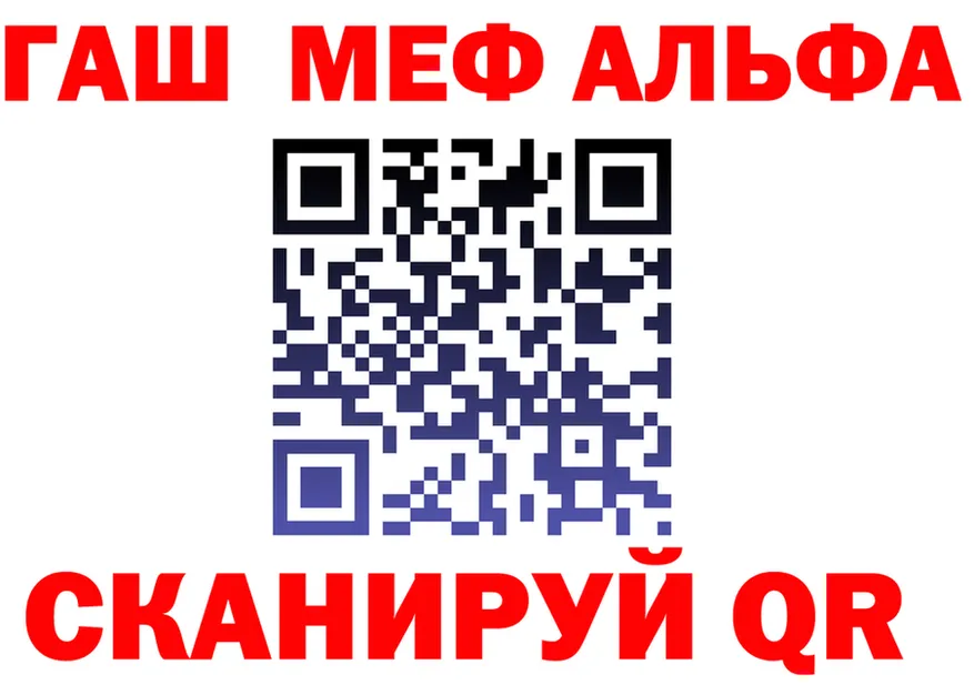 Alpha PVP VHQ ссылка площадка гидра Ступино