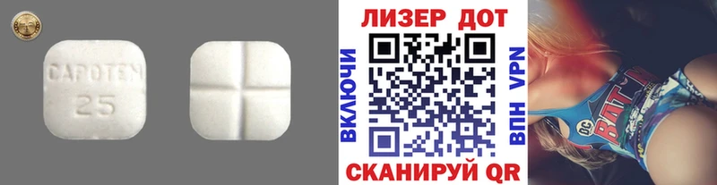 МЕГА как зайти  Ступино  LSD-25 экстази ecstasy 