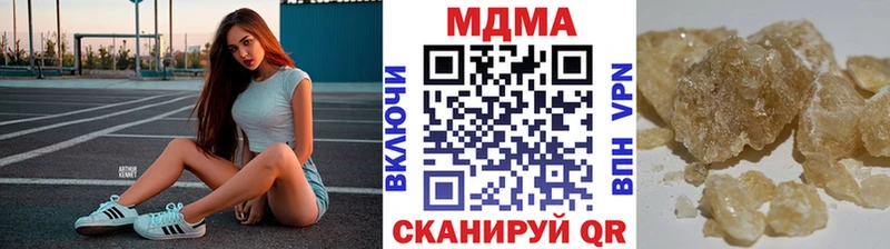 МДМА молли  Ступино 