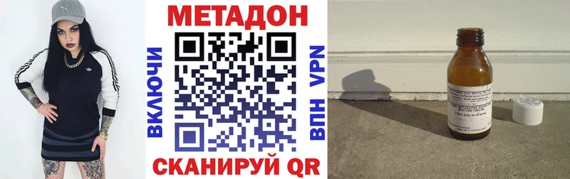 сайты даркнета как зайти  Ступино  Метадон мёд 