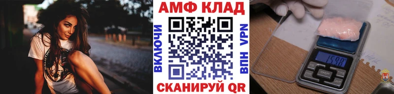 Первитин Methamphetamine  закладки  Ступино 