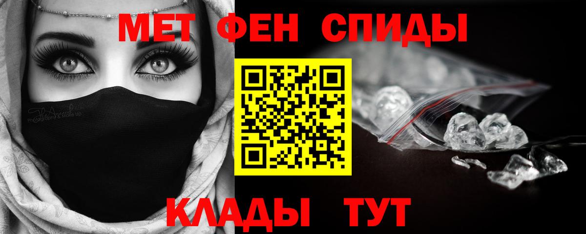 Ступино  МЕТАМФЕТАМИН Methamphetamine  МЕТАМФЕТАМИН Methamphetamine  Вход с VPN 