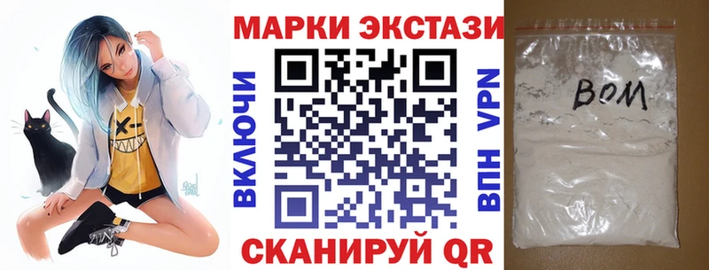Наркотические марки 1500мкг это телеграм Ступино