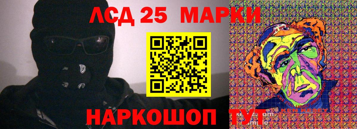Наркотические марки 1,8мг  Марки N-bome  Ступино  Вход с VPN 