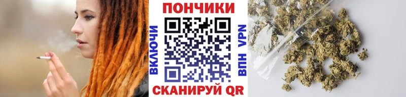 дарнет шоп Ступино Марихуана OG Kush