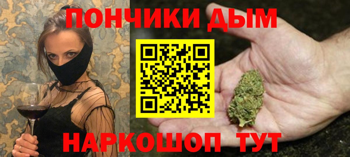 Шишки марихуана ГИДРОПОН  Вход с VPN  Канабис сатива  МАРИХУАНА White Widow  Ступино 
